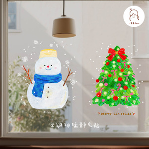 圣诞节装饰窗贴玻璃贴静电贴窗花一朵苗原创插画雪人花环圣诞礼物