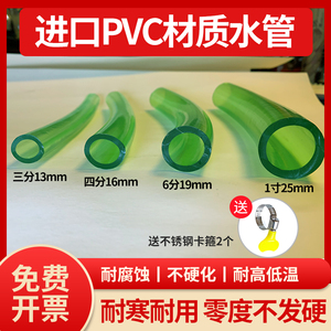 牛筋管pvc水管软管4分6分1寸家用自来水管塑料加厚防冻橡胶蛇皮管