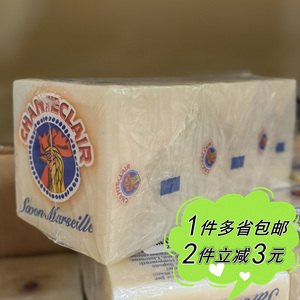 【盒马MAX】意大利进口大公鸡管家马赛洗衣皂300g*3块肥皂家用