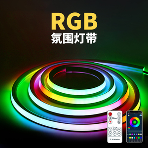 RGB灯带USB氛围5V低压电脑幻彩流光声控节奏跑马智能LED灯条自粘
