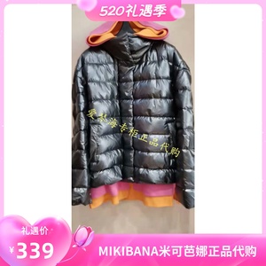 国内MIKIBANA专柜正品代购米可芭娜2021冬款羽绒服M14DT3033-2999