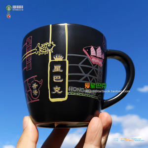 香港 星巴克 十五周年纪念变色咖啡马克杯/香港城市杯 89ml/255ml