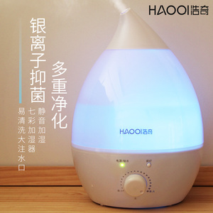 浩奇香薰加湿器家用静音大容量卧室空调房孕妇婴儿小型空气大雾量