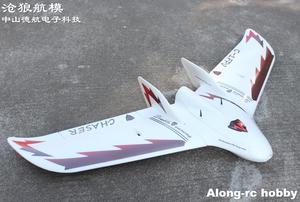 沧狼航模遥控EPO泡沫三角翼飞机 C1升级版C-1B飞翼1.2米追逐者FPV