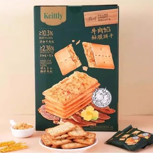 Keittly牛肉馅酥脆饼干1kg零食早餐山姆会员超市代购休闲好吃零食