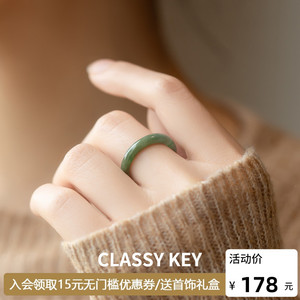 法国【设计师】Classy key 天然翡翠戒指高级感轻奢玉石白冰指环