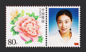 奥运会女子跳水冠军郭晶晶 中国金牌运动员邮政个性化寄信邮票1枚