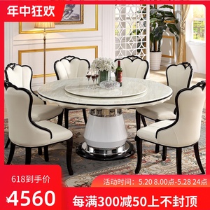 欧式大理石圆餐桌椅组合简约现代象牙白色餐台家用圆形别墅圆桌子