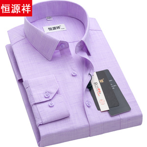 恒源祥衬衫男长袖浅紫色提花商务休闲中年老年爸爸装春秋免烫衬衣