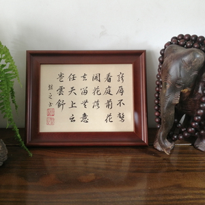 菜根谭字画 菜根谭字画品牌 价格 阿里巴巴