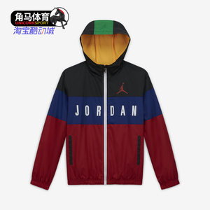 Nike/耐克正品 JORDAN 大童全长拉链开襟夹克外套 DB7230