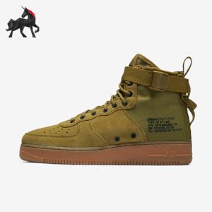 Nike/耐克正品SF AF1 Mid空一号男子运动休闲鞋917753-301