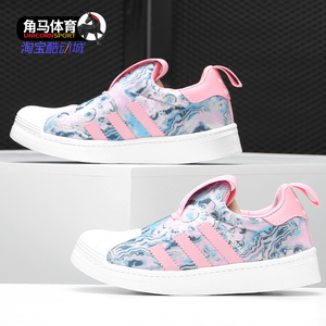 Adidas/阿迪达斯正品夏季三叶草儿童贝壳头休闲鞋CG6570