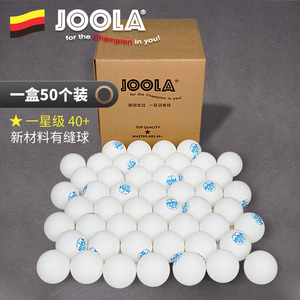 JOOLA优拉尤拉乒乓球一星训练球40+有缝新材料球兵乓球50颗发球机