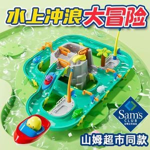 儿童玩水玩具水上乐园模拟冲浪大型挖玩沙戏水池室内户外沙滩套装