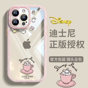 【迪士尼正版】茶杯玛丽猫苹果15手机壳透明硅胶iPhone14镜头全包15promax保护套13可爱卡通12创意时尚11少女