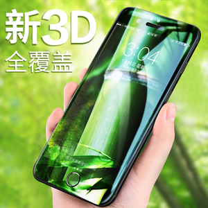 苹果6钢化膜iphone6splus全屏覆盖iphone6手机膜6plus全包边i6sp六6p全玻璃3D手机贴膜防指纹曲面高清透明4.7