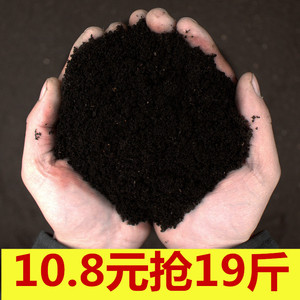 种植土腐殖土草炭土营养有机土多肉土泥炭土种菜泥土肥料花土