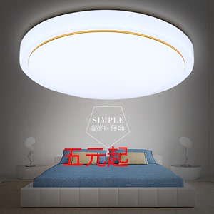 直径20 30 40cm圆形LED吸顶灯客厅卧室阳台灯厨房卫生间现代简约