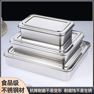 304不锈钢提拉米苏盒子器皿方形制作容器网红蛋糕带盖包装盒铁盒