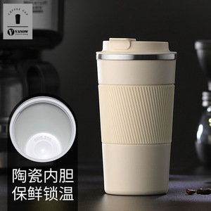 Vanow保温咖啡杯大容量外带陶瓷内胆男生士随行水杯子女2024新款
