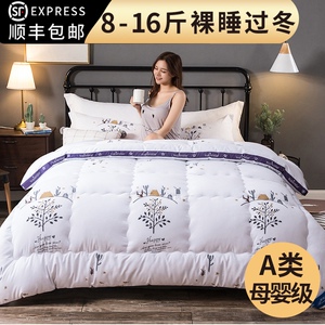 可洗棉被 可洗棉被品牌 价格 阿里巴巴