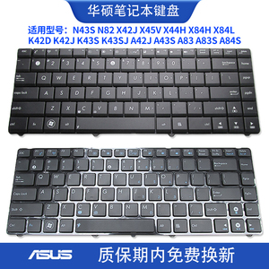 适用华硕K42D K42J K43S X44H X84H N43S A42J N82 A83S A43S键盘