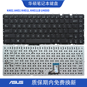 适用配件Asus 华硕 K401 A401 K401L K401LB U4000 笔记本键盘C壳