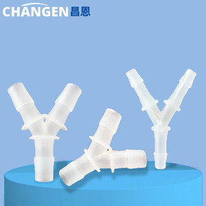Y型三通软管宝塔接头塑料人字斜三通连接器配氧气水管接头分流器