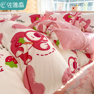 草莓熊全棉被套单件卡通可爱纯棉被罩床笠四件套粉色被单女孩四季