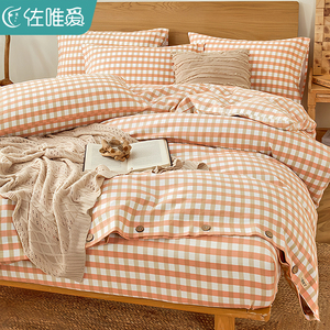 夏季四件套纯棉全棉老粗布床单被罩格子被套三件套宿舍床笠款床品