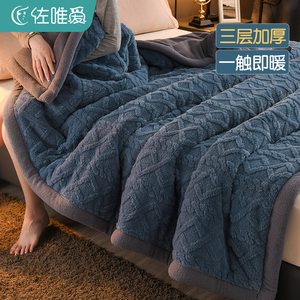 塔芙绒毛毯冬季加厚盖毯被子珊瑚羊羔绒毯子沙发午睡办公室午休毯