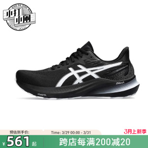 ASICS亚瑟士GT 2000 12代 男透气缓震跑步鞋运动鞋1011B691-001