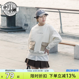 【卫衣女清仓】NEW BALANCE/NB运动潮流LOGO圆领女款休闲