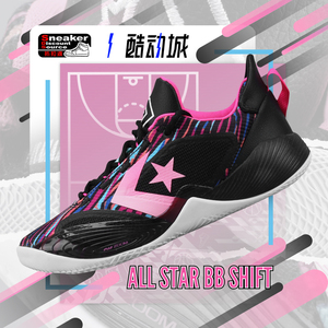 CONVERSE ALL STAR BB SHIFT 黑彩虹 男子低帮实战篮球鞋A02517C