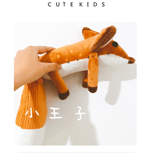 小狐狸公仔布娃娃小王子的玩偶抱枕动漫毛绒玩具宝宝安抚生日礼物