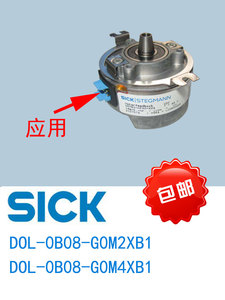 西克 SIK D-OL0B08-G0M2XB1 M3 CM4 M5 编码器 连接线 8针插头线