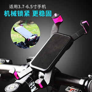 自行车手机支架通用山地车GPS架子导航手机架骑行装备单车配件