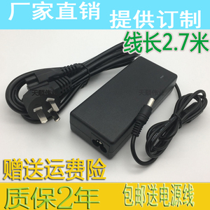 日本腾仓藤仓FSM-12S/22S/21S光纤熔接机电源适配器充电器19V3.2A