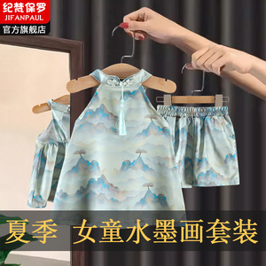 女童中国风山水黛套装夏季无袖复古上衣洋气短裤小女孩雪纺两件套