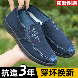 老北京布鞋夏季男款帆布鞋开车男士中老年一脚蹬休闲板鞋透气单鞋