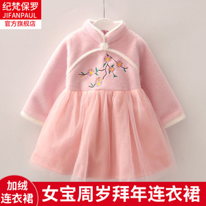 女童旗袍连衣裙冬季2023新款小女孩加绒洋气拜年服儿童中国风汉服