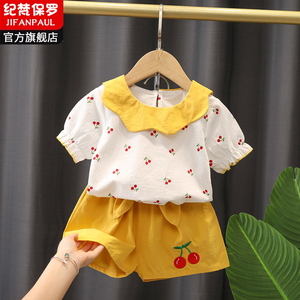 女童套装夏季女宝宝娃娃衫樱桃裤裙两件套短袖童装婴儿洋气夏装
