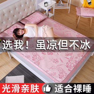 2024新款夏天竹藤冰丝凉席夏季床单三件套床垫可折叠婴幼儿可用