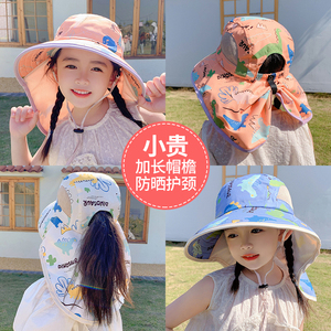 儿童夏季帽子加长大帽檐防晒帽女童海边防紫外线沙滩帽男宝宝女孩