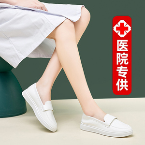 护士鞋女软底透气夏季防滑平底单鞋白色舒适医护工作专用小白鞋子