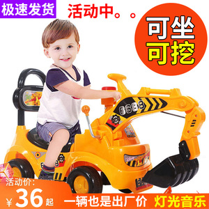 儿童挖掘机可坐人男孩挖机玩具车大号工程车勾机挖挖土机可坐可挖