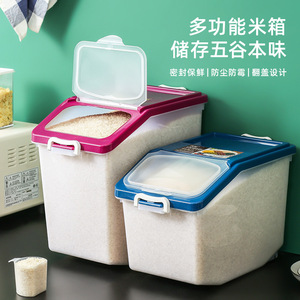 家用米桶防虫防潮密封储米箱厨房透明米柜加厚杂粮桶面缸粮食箱