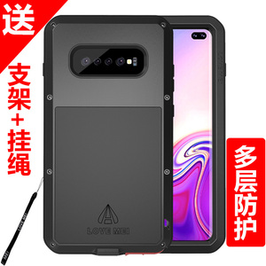 Lovemei适用于三星s10手机壳s10+三防壳s10e金属边框s8保护套s8+硬壳个性创意plus硅胶软全包防摔防爆男女