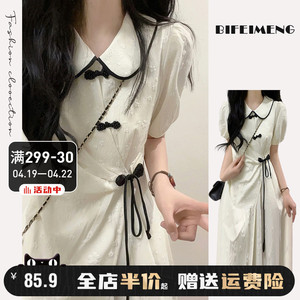 新中式法式白色连衣裙女夏季2024新款收腰显瘦设计感气质初恋长裙